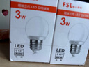 FSL佛山照明LED球泡3W大口E27节能灯泡日光色6500K 炫银 2支装 实拍图
