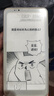 BIGMEHiBreak pro 6.13英寸电子书阅读器墨水屏电纸书电子纸便携阅读看书学习智能手机平板 HiBreak pro8+256GB墨水屏智能手机 官方标配 实拍图