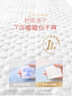 好奇（Huggies）铂金装纸尿裤M144片(6-11kg)中号婴儿尿不湿小桃裤裸感超薄透气 实拍图