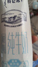 蒙牛特仑苏【0脂肪礼盒装】脱脂纯牛奶 250ml×16盒(3.6g优质乳蛋白)  实拍图