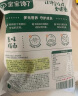 宝宝馋了胚芽大米饼儿童零食肉松香脆饼干小圆米饼43g享宝宝婴儿辅食谱 实拍图