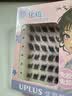 优家（UPLUS）免胶假睫毛狐系狐白白清冷斩女款浓密飞扬狐狸眼睫毛自粘免胶水 实拍图