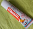 ELMEX艾美适宝宝儿童牙膏0-6岁奥拉氟专效防蛀 50ml*2支装套装 实拍图