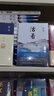 余华作品 活着（精装版，余华代表作，易烊千玺推荐阅读 新版） 京东超级618 实拍图