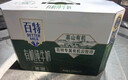 天友百特 有机纯牛奶250ml*12盒（礼盒装）120mg原生高钙 3.6g乳蛋白 实拍图