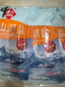 中盐 天山湖盐300g*3【未加碘】 无碘盐 无抗结剂湖盐 实拍图