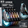 晨光（M&G）文具150m耐摔修正带 不断带双重外壳改正带  你好火星限定高颜值隐形涂改带小学初中男 30米*5只装 实拍图