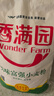 香满园 面粉 中筋粉 美味富强小麦粉 10斤 包子饺子馒头饼手擀面 实拍图