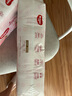 好奇（Huggies）铂金装纸尿裤S96片(4-8kg)新生儿小号婴儿尿不湿小桃裤裸感超薄 实拍图