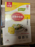 光明 小金砖香草味冰淇淋30g*9块  雪糕冷饮 （新老包装随机发货） 实拍图