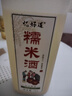 忆好道 原浆糯米酒 正宗纯米酒 低度甜酒 客家酒酿 2斤装6°桂花糯米酒 实拍图