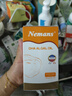 纽曼思（原名纽曼斯）Nemans 新西兰进口海藻油DHA90粒装 儿童可食用 实拍图
