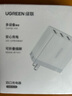 绿联多口充电器5V2.4A充电头四口USB插座头24W适用苹果手表iPhone16/15/14华为小米手机手环电源适配器 实拍图