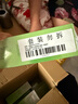 百雀羚（PECHOIN）护肤套装水嫩倍现5件洁水乳霜眼精华舒缓保湿品质国货送女友 实拍图
