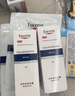 优色林（Eucerin）修红舒敏（修红霜50ml+舒安精华30ml）舒缓敏感褪红护肤品送礼物 实拍图