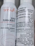 雅漾（Avene）舒泉调理喷雾150ML 定妆补水保湿 爽肤水化妆水 护肤中喷618礼物 实拍图