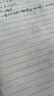 【全网低价】荣宝斋 米字格宣纸 半生熟书法专用练习作品 文房四宝初学毛笔字 半生熟-7.5cm*32格/100张 实拍图