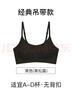 NEIWAI内外橙标经典云朵无尺码文胸内衣女无痕舒适无钢圈胸罩送女友 实拍图