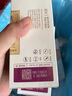 润本（RUNBEN）紫草护肤油50ml×2瓶润肤乳护臀膏屁屁霜舒缓新生儿脖子红护臀油 实拍图