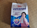 明一（wissun）成人中老年牛奶粉多维高钙益生菌不添加蔗糖 400g袋装  实拍图
