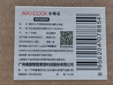 美厨（maxcook）316L不锈钢筷子 10双装分餐筷分色筷子家用创意餐具套装MCK8854 实拍图