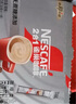 雀巢（Nestle）咖啡粉2合1无蔗糖速溶冲调饮品盒装30条330g线条小狗同款 实拍图