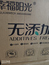 幸福阳光卷纸 无添加环保新概念 4层140克*27卷 有芯卷筒卫生纸 不堵厕 实拍图