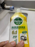 滴露（Dettol）洗衣机清洗剂250ml金装版柠檬滚筒波轮洗衣机深度清洁剂除垢杀菌 实拍图