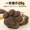 西贝莜面村 朵朵软心红糖小发糕240g 6个 儿童早餐面点红糖发糕 实拍图