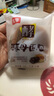 桃李酵母面包600g整箱装休闲零食早多种口味可选营养充饥抗饿代餐饱腹 巧克力味75g/袋*8袋 共600g 实拍图