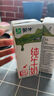 蒙牛全脂纯牛奶【京东定制礼盒】小规格易吸收211ml×10盒纯正生牛乳 实拍图