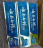 云南白药牙膏口腔护理经典套装 护龈亮白祛渍 清新口气3支装535g+牙刷2支 实拍图