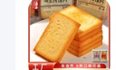 海玉烤馍片饼干零食大礼包休闲膨化充饥代早餐非油炸儿童馒头片整箱 原味馍片 2kg*1箱 实拍图