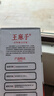 王麻子家用菜刀刀具  4号中式厨师专用厨片刀 厨房锻打切肉切片切菜刀 实拍图