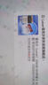 雷克沙（Lexar）256GB NM存储卡 华为手机平板内存卡 Mate/P系列适配 华为DFH定制版 （DESIGN FOR HUAWEI认证） 实拍图