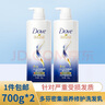多芬（Dove）洗发乳700g密集滋养修护洗发水洗发露洗头膏洗发膏 700g洗发乳*2瓶 多芬 实拍图