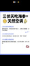 久年大连即食海参1500g30-48只官方旗舰店京东自营 海鲜辽刺参礼盒 实拍图