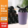 京东物流 升级规格家用垃圾袋背心手提式厨房宿舍点断塑料袋 75只【超值三卷】 实拍图