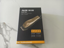 奥克斯（AUX）理发推子理发器电推剪 增白器成人 剃头刀带线电剃头剪头发推子理发剪电推子发廊剪发器理发店专用 标配 实拍图