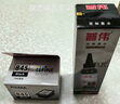 佳能墨盒845 846原装黑彩打印机耗材墨水适ts3380 3480 mg2580s 2400 3080 原装黑彩845+846升级可加墨+墨水针管（推荐） 实拍图