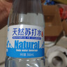 【天然苏打水饮品】弱碱性无糖无气无添加防腐剂 酒后解腻 苏打水 天然苏打水饮品【366ml*12瓶】 实拍图