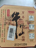 牛栏山二锅头百年陈酿 三牛 浓香型白酒 52度 400ml*2瓶 双支装 实拍图