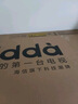 Vidda 海信电视43英寸 R43 二级能效版 全高清护眼 以旧换新家电国家补贴超薄语音游戏液晶电视43V1FD-R 实拍图