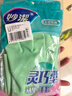 妙洁灵巧型手套 清洁洗衣洗碗家务 橡胶手套组合装（中号+大号） 实拍图