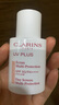 娇韵诗轻透防晒乳霜30ml润粉色SPF50+PA++ 滋润隔离美白礼物送女友 实拍图