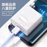 今典66W超级快充电器套装6A数据线type-c充电头适用华为Mate60Pro数据线p40荣耀Nova9原X5套装充电线 套装【66W快充电器+1.5米6A线】 实拍图