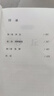 沙丘1（2024年增补修订版！沙丘迷的典藏必选。?电影沙丘1、沙丘2?原著小说，史上初次雨果、星云双奖作品。） 小说 实拍图