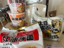 阿宽爱吃鬼红油面皮方便速食酸辣麻酱味组合桶装305g 享惠版非油炸 实拍图