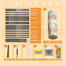 【超级爆款】马利(Marie's)素描铅笔套装 初学者学生绘画艺考工具铅笔炭笔橡皮美工刀纸擦笔 玫瑰时钟笔帘 速写 马克笔绘画 实拍图