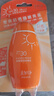 美加净防晒霜50ml SPF30 PA+++男女可用小巧便携夏天防晒乳户外出行随身 实拍图
